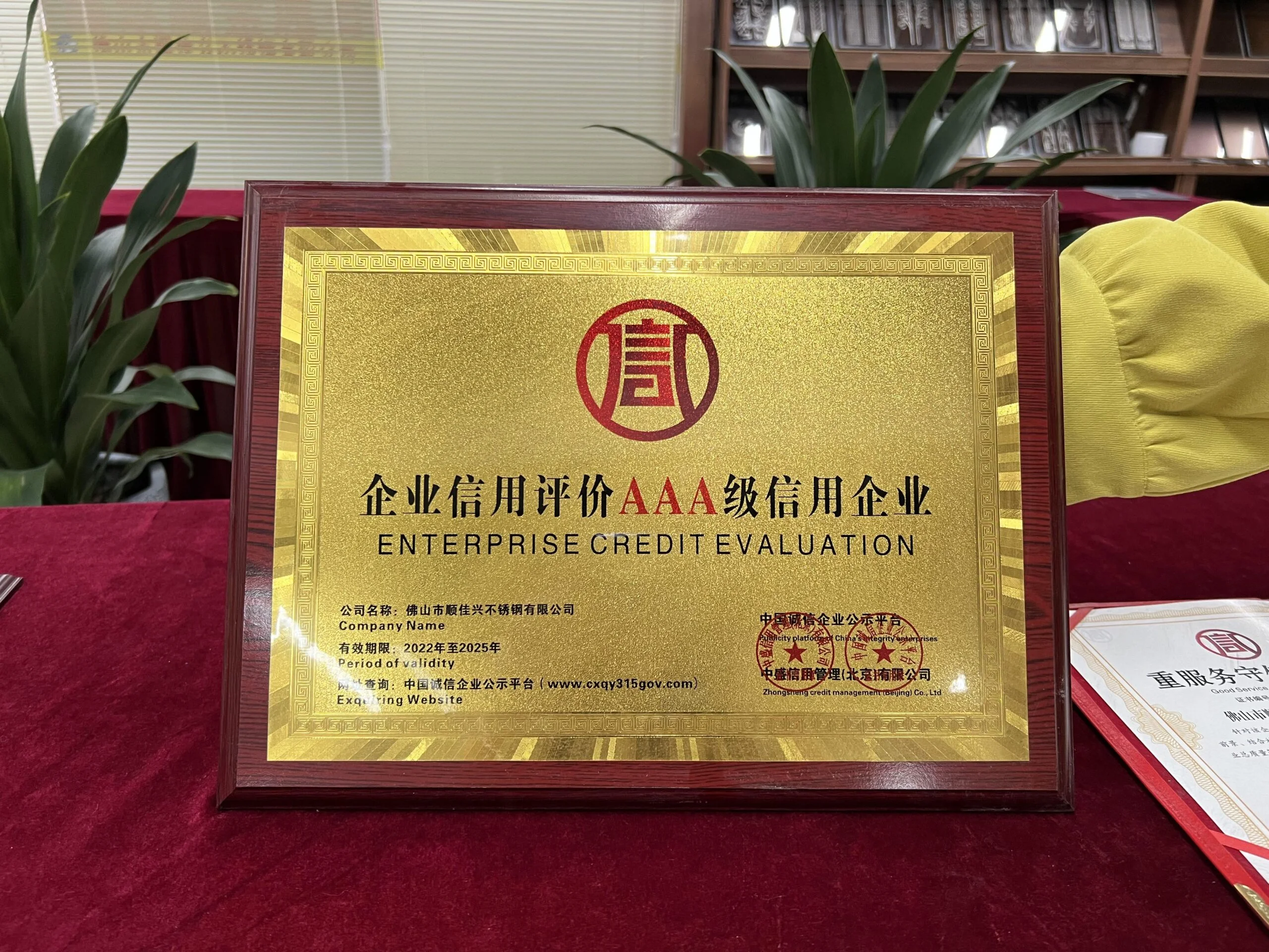 2023_03_11_09_46_IMG_6718
